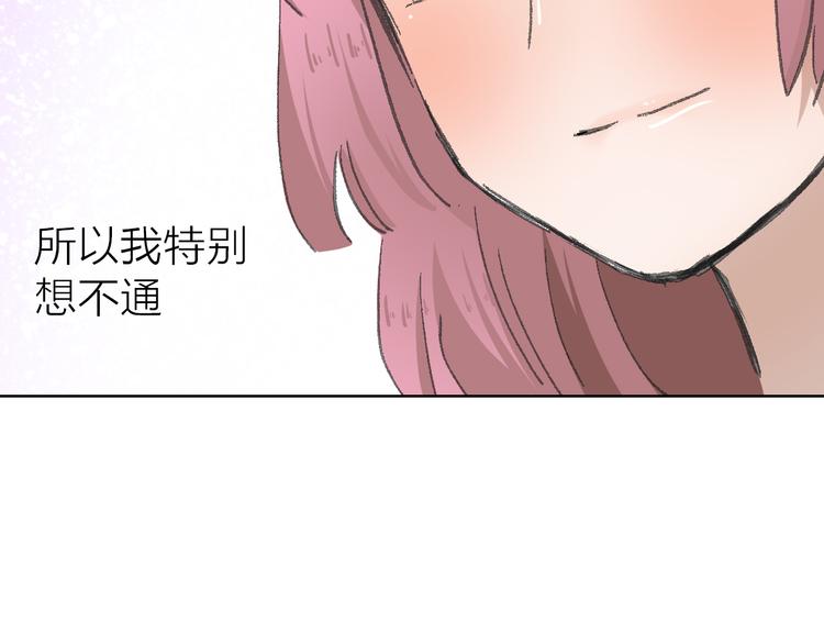 第11话 遵从内心的选择(1/2)-第11话