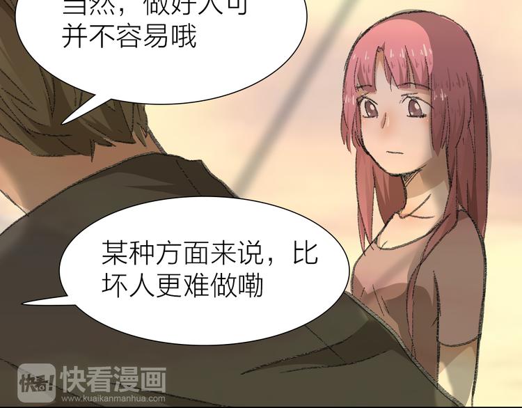 第11话 遵从内心的选择(1/2)-第11话