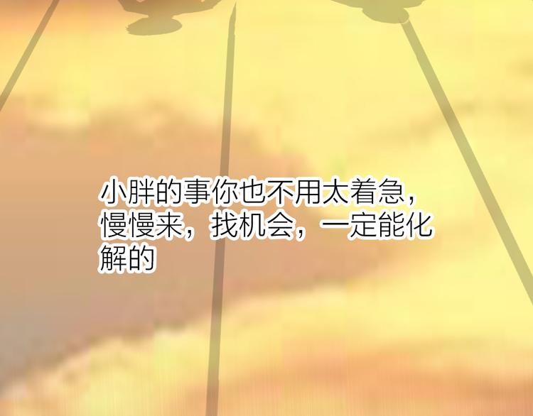 第11话 遵从内心的选择(1/2)-第11话