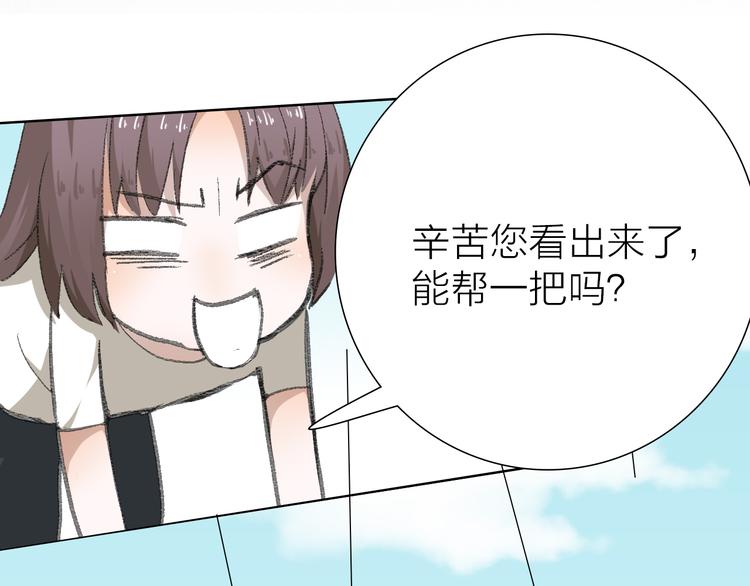 第11话 遵从内心的选择(1/2)-第11话