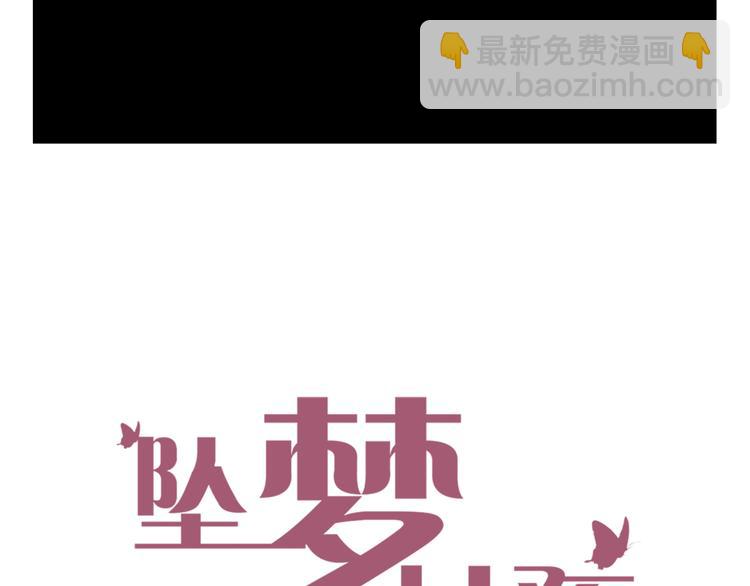 第11话 遵从内心的选择(1/2)-第11话