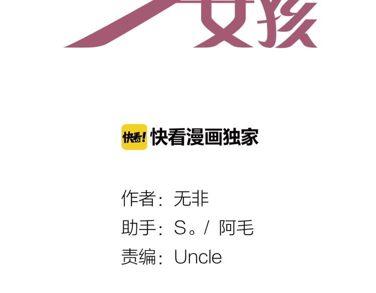 第11话 遵从内心的选择(1/2)-第11话