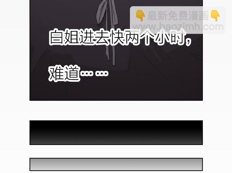 第13话 又出什么幺蛾子(1/3)-第13话