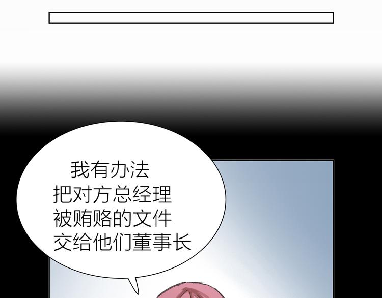 第13话 又出什么幺蛾子(1/3)-第13话