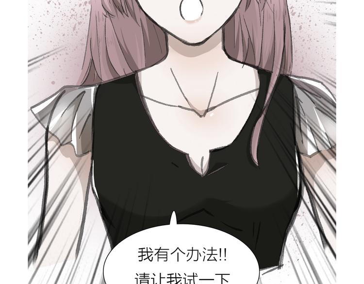 第13话 又出什么幺蛾子(1/3)-第13话