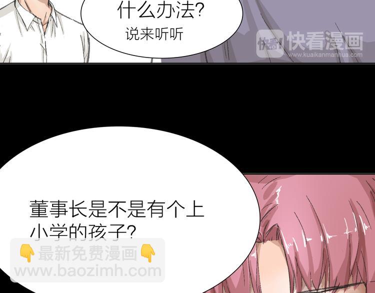 第13话 又出什么幺蛾子(1/3)-第13话