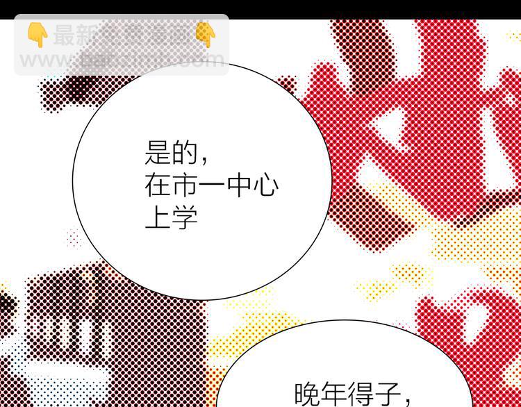 第13话 又出什么幺蛾子(1/3)-第13话