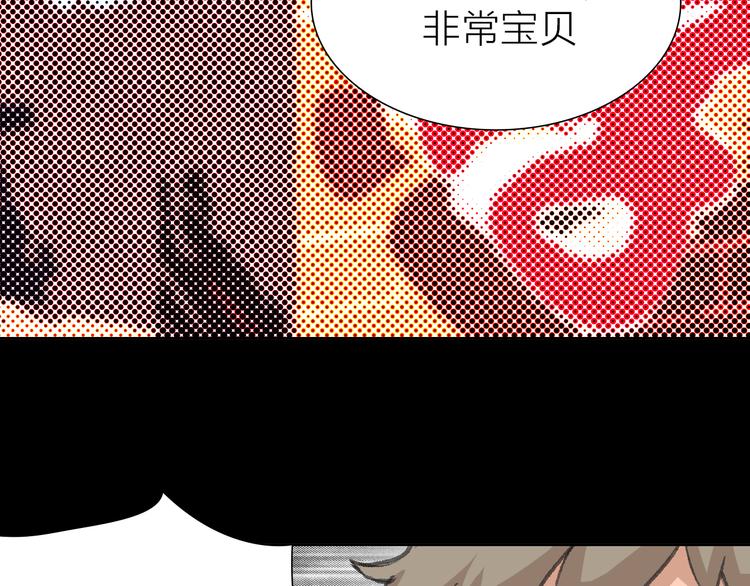 第13话 又出什么幺蛾子(1/3)-第13话