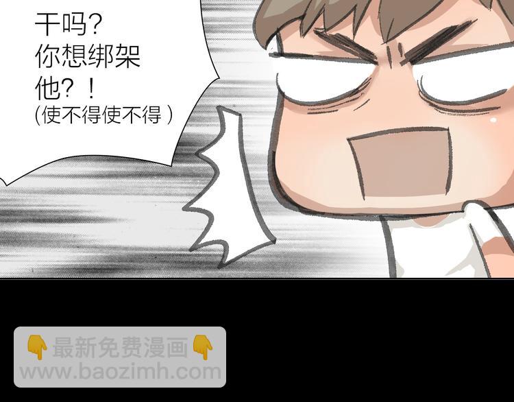 第13话 又出什么幺蛾子(1/3)-第13话