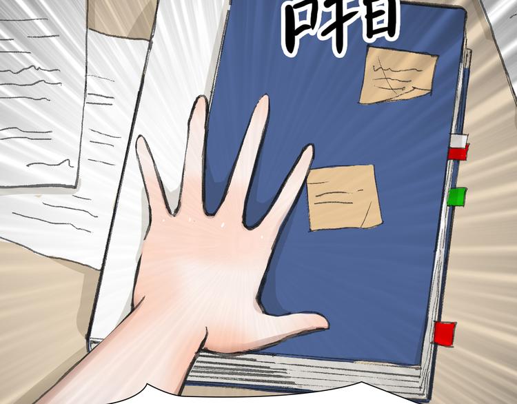 第13话 又出什么幺蛾子(1/3)-第13话