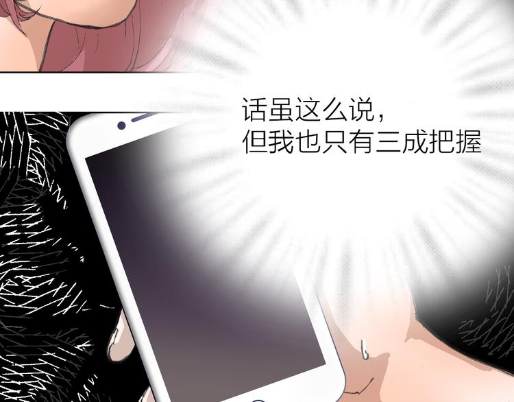 第13话 又出什么幺蛾子(1/3)-第13话