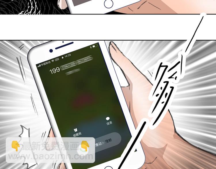 第13话 又出什么幺蛾子(1/3)-第13话