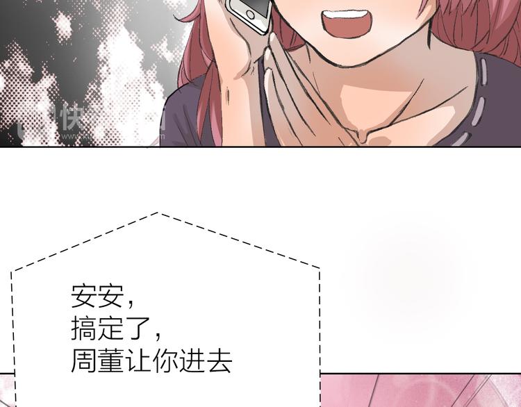 第13话 又出什么幺蛾子(1/3)-第13话