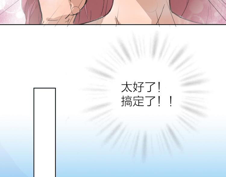 第13话 又出什么幺蛾子(1/3)-第13话