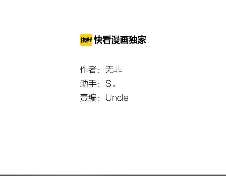 第13话 又出什么幺蛾子(1/3)-第13话