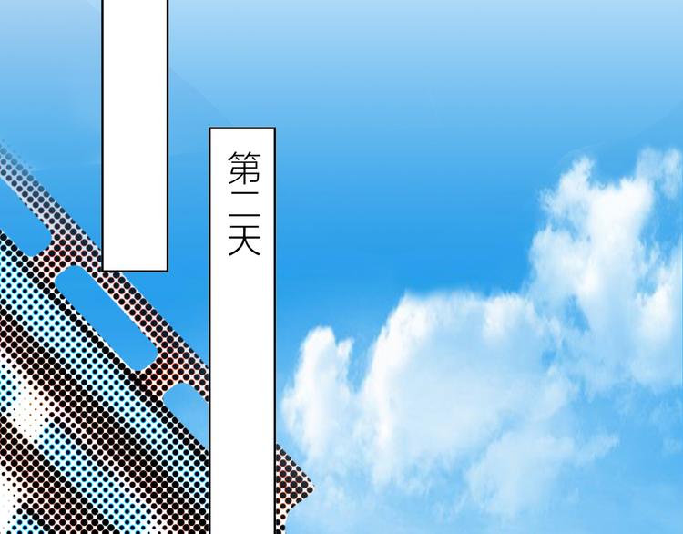 第13话 又出什么幺蛾子(1/3)-第13话