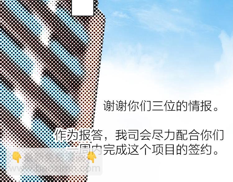 第13话 又出什么幺蛾子(1/3)-第13话