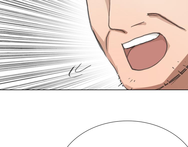 第13话 又出什么幺蛾子(1/3)-第13话