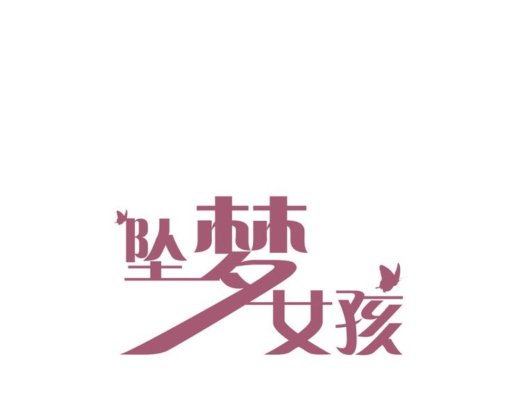 第15话 悔意0