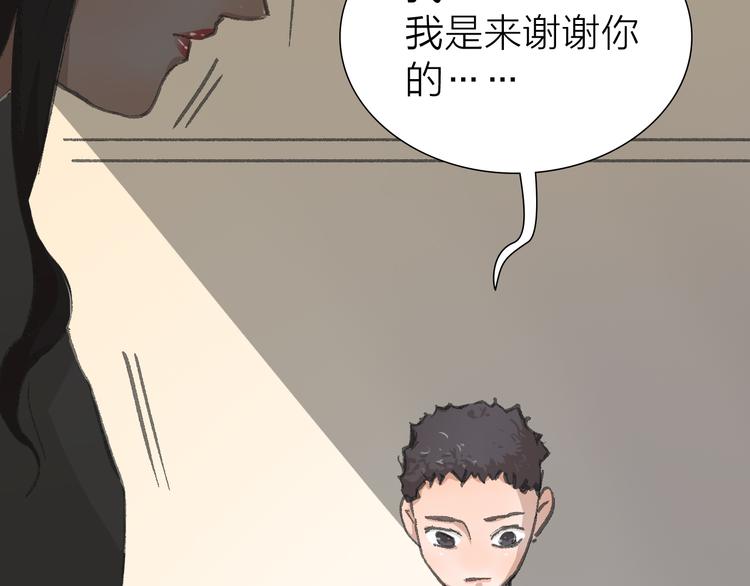 第15话 悔意(1/2)-第15话