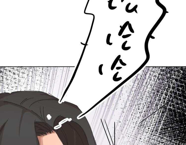 第15话 悔意(1/2)-第15话