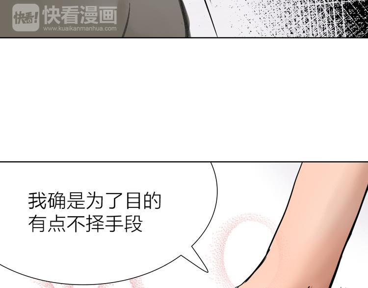 第15话 悔意(1/2)-第15话