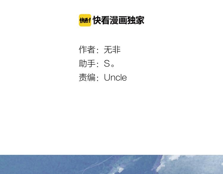 第15话 悔意(1/2)-第15话