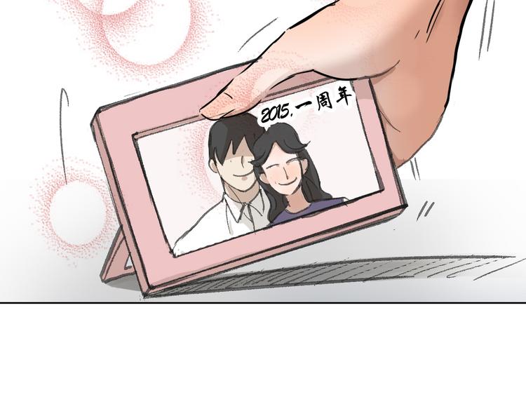 第15话 悔意(1/2)-第15话