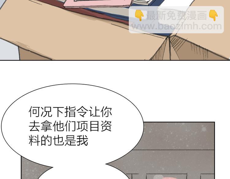 第15话 悔意(1/2)-第15话