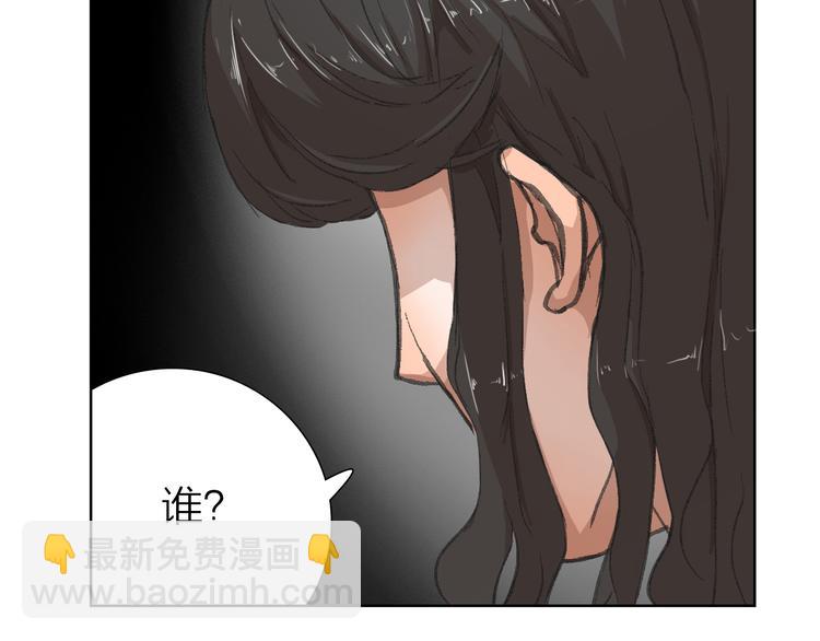 第15话 悔意(1/2)-第15话