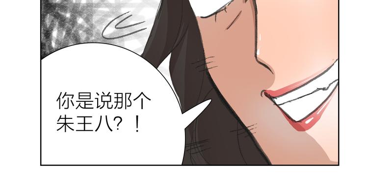 第15话 悔意(1/2)-第15话