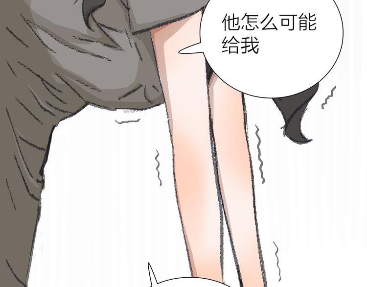 第15话 悔意(1/2)-第15话