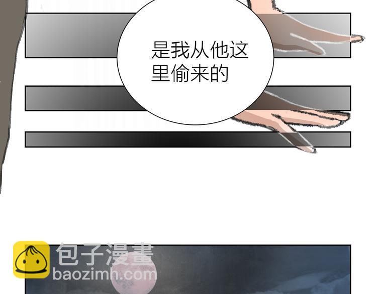 第15话 悔意(1/2)-第15话