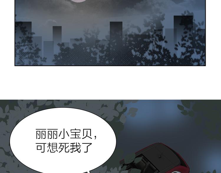 第15话 悔意(1/2)-第15话