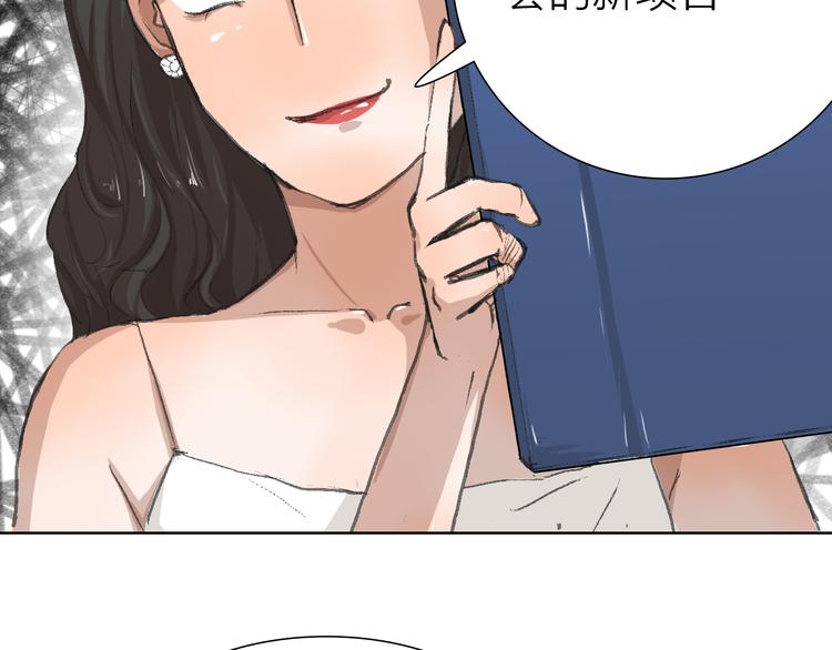 第15话 悔意(1/2)-第15话