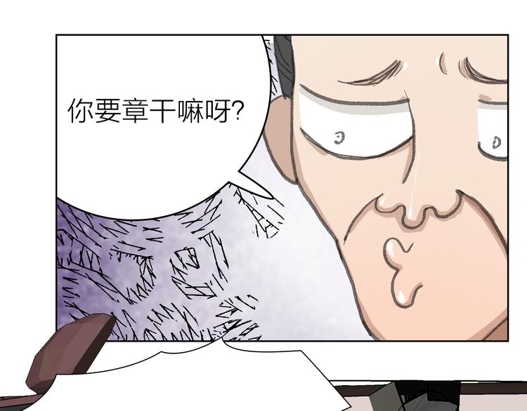 第15话 悔意(1/2)-第15话