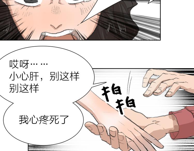 第15话 悔意(1/2)-第15话