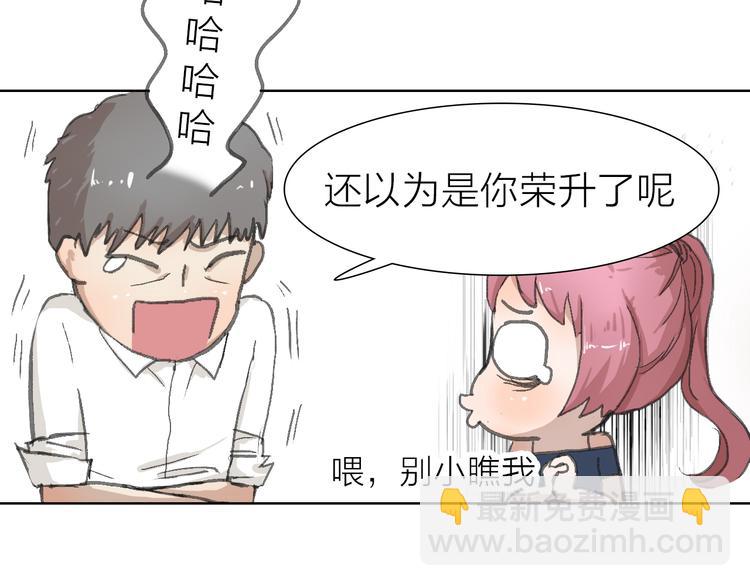 第17话 安安心中的白马王子(1/2)-第17话