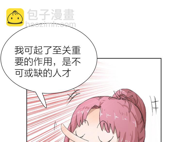 第17话 安安心中的白马王子(1/2)-第17话