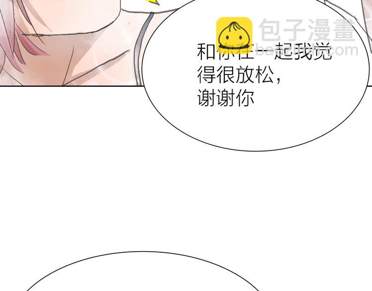 第17话 安安心中的白马王子(1/2)-第17话