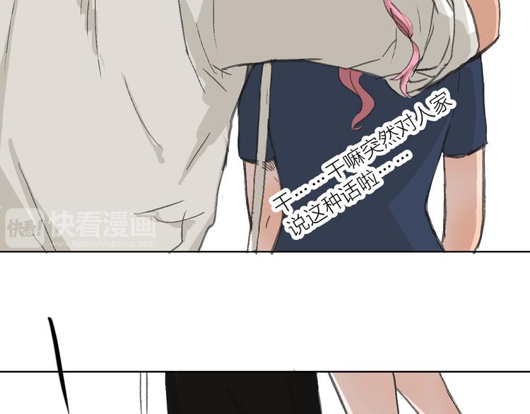 第17话 安安心中的白马王子(1/2)-第17话