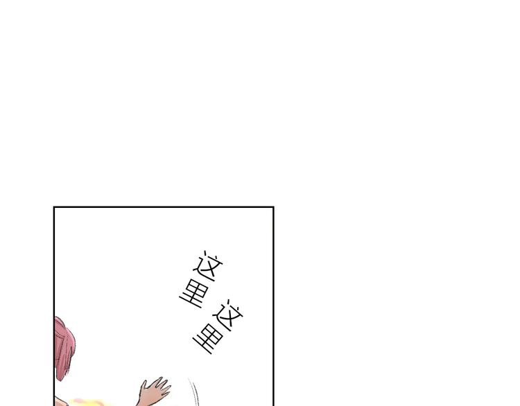 第17话 安安心中的白马王子(1/2)-第17话