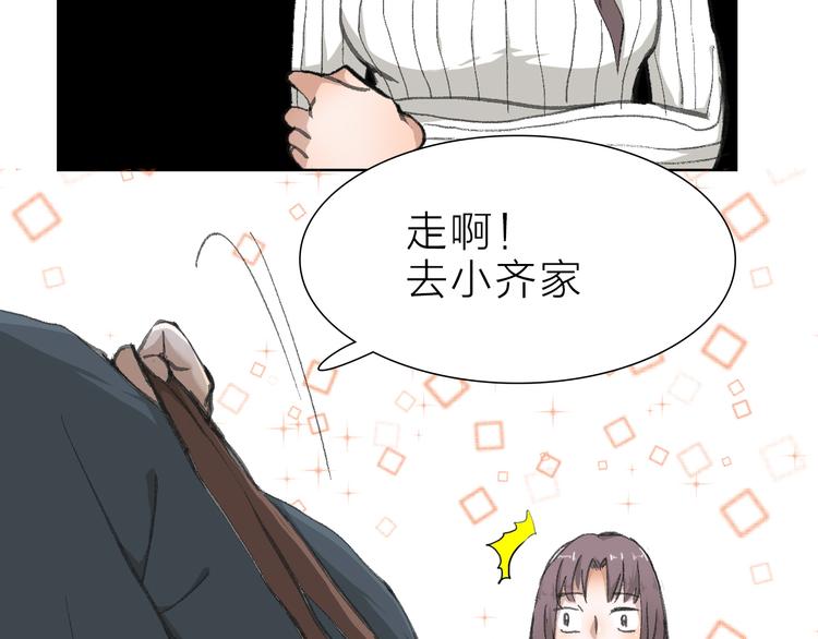 第19话 形势危急(1/2)-第19话