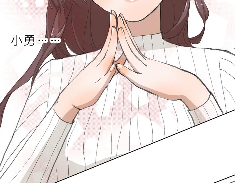 第19话 形势危急(1/2)-第19话