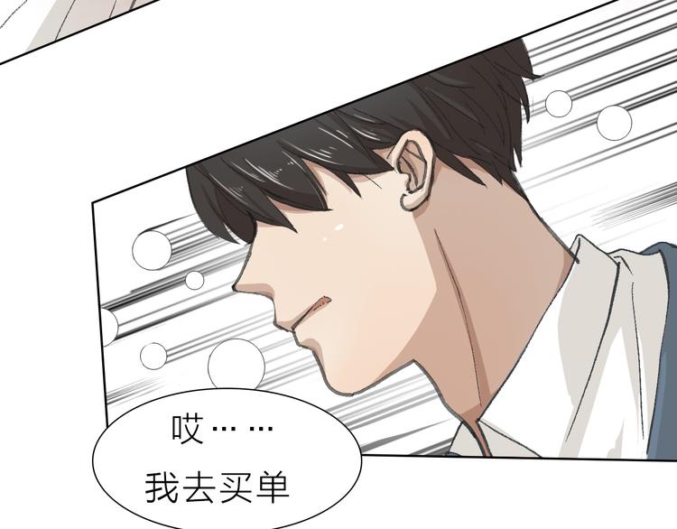 第19话 形势危急(1/2)-第19话