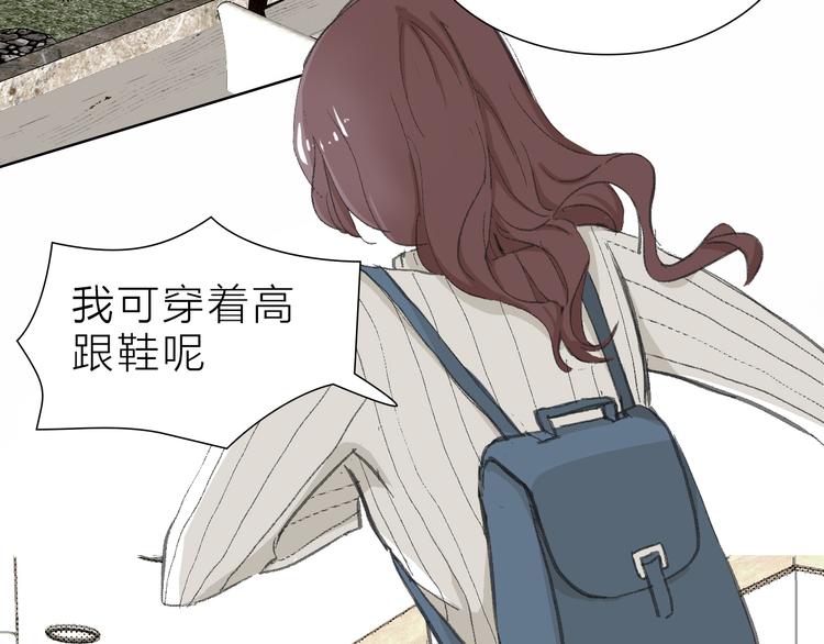 第19话 形势危急(1/2)-第19话