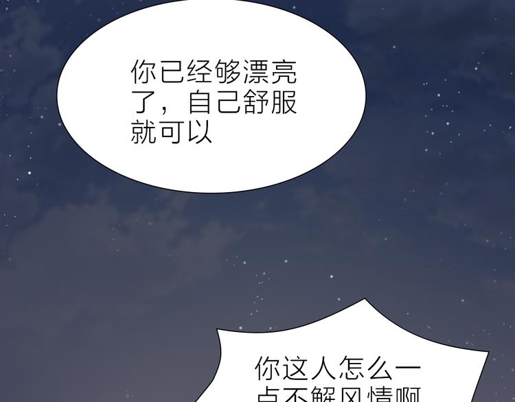 第19话 形势危急(1/2)-第19话