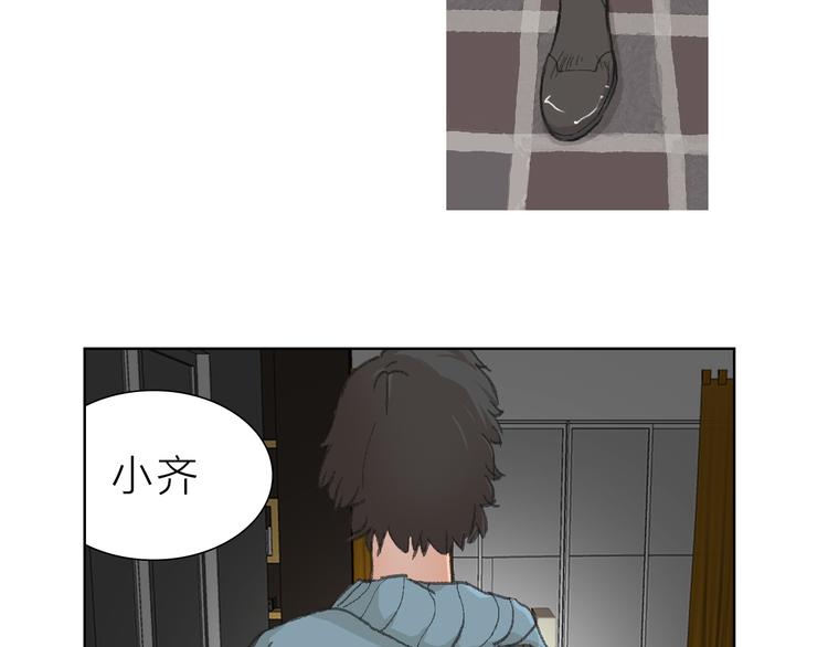 第19话 形势危急(1/2)-第19话