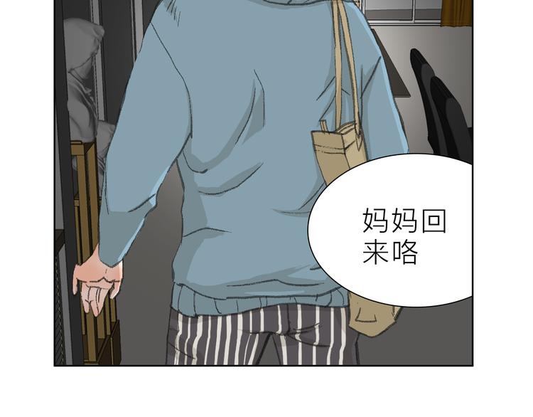 第19话 形势危急(1/2)-第19话