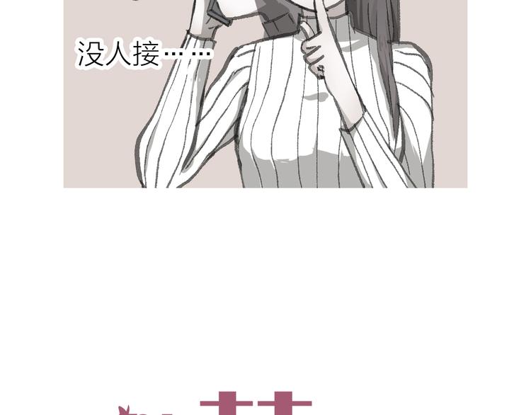 第19话 形势危急(1/2)-第19话